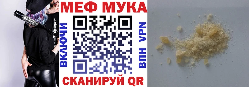 Купить наркоту Благовещенск Канабис Cocaine ГАШИШ