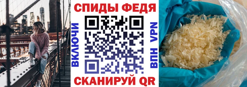 АМФ VHQ  МЕГА ссылки  Благовещенск 