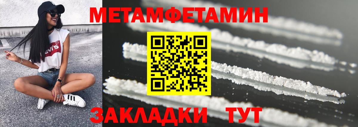 АМФЕТАМИН Розовый  Вход с VPN  Амфетамин  Благовещенск  АМФ 