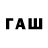 МДМА VHQ Fallen A