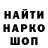 Метадон белоснежный Lezgi Krosavchik