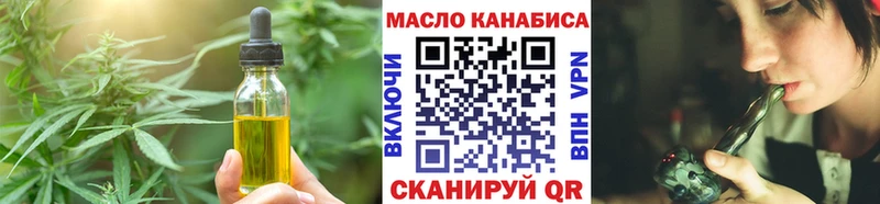 Печенье с ТГК марихуана  продажа наркотиков  Благовещенск 