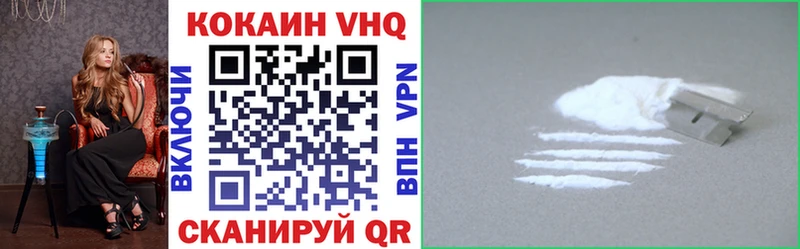 Кокаин Боливия  Благовещенск 