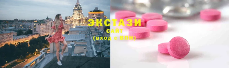 Ecstasy Дубай Благовещенск