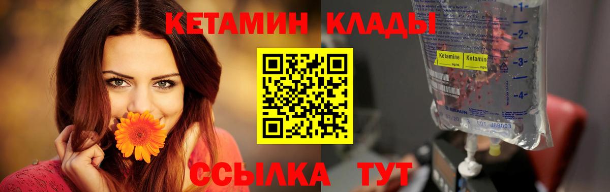 Благовещенск  КОКАИН  A-PVP СК   Канабис  Марихуана  Мефедрон   ГАШИШ  Экстази 