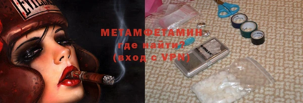 ПСИЛОЦИБИНОВЫЕ ГРИБЫ Аша