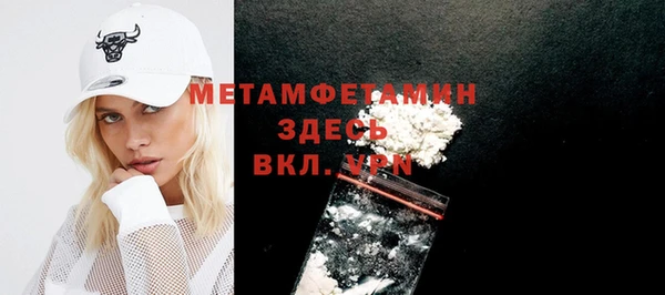 соль ск Новозыбков