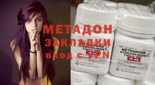 бутират Новокубанск