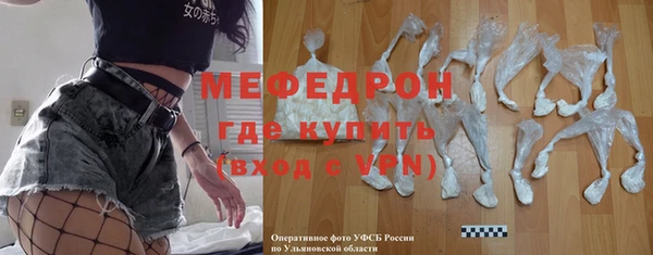 COCAINE Володарск