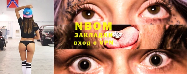 бутират Новокубанск