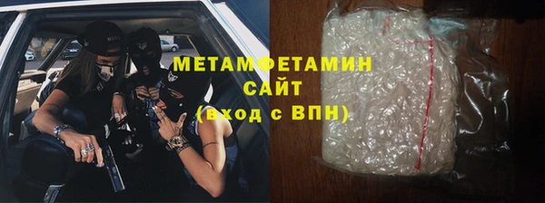 бутират Новокубанск
