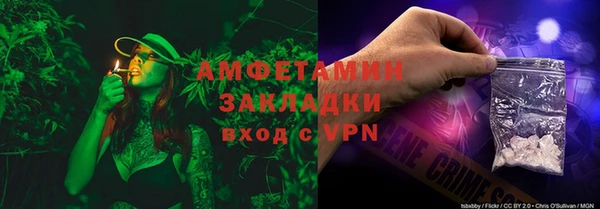 бутират Новокубанск