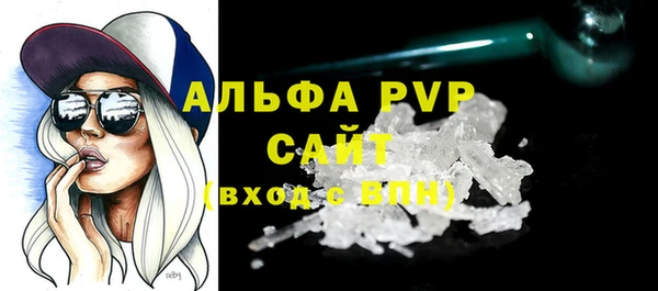 таблы Новодвинск