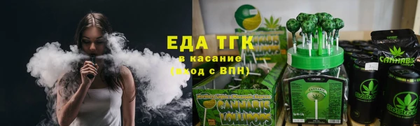 бутират Новокубанск