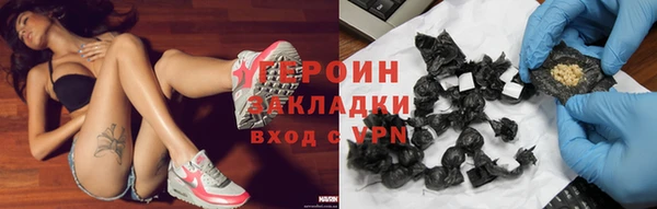 соль ск Новозыбков