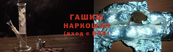 бутират Новокубанск