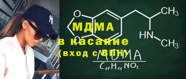 соль ск Новозыбков