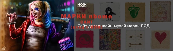 марки lsd Волосово