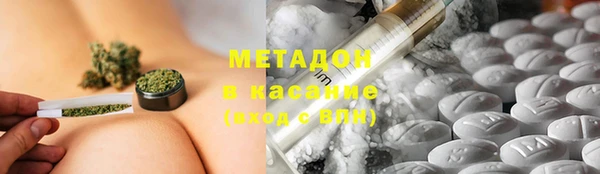 COCAINE Володарск