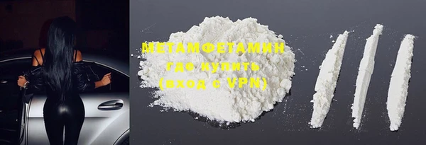 таблы Новодвинск