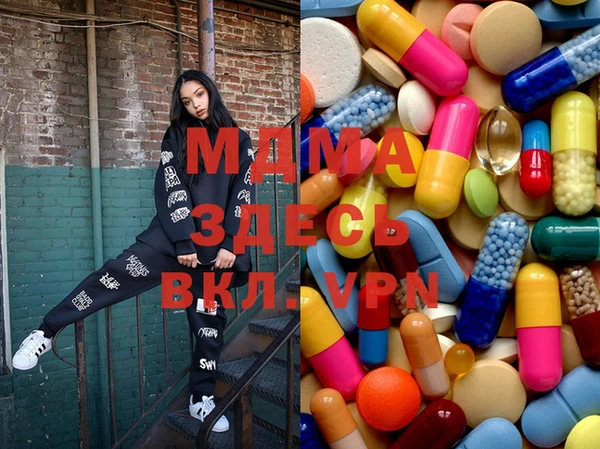 соль ск Новозыбков