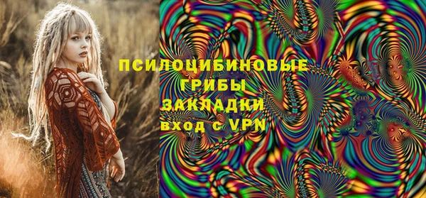 марки lsd Волосово