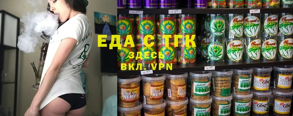 бутират Новокубанск