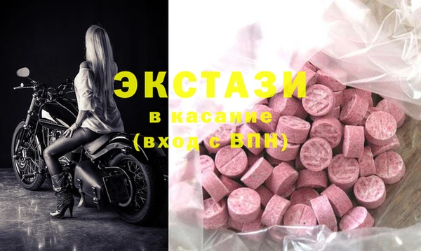 гидропоника Ахтубинск