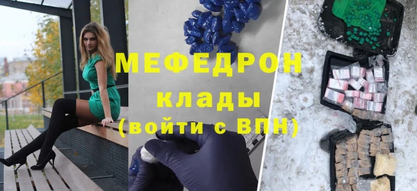бутират Новокубанск