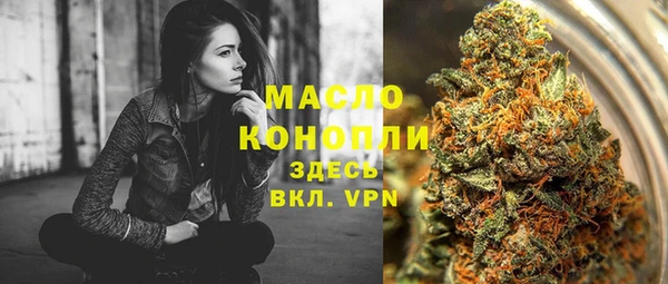 бутират Новокубанск