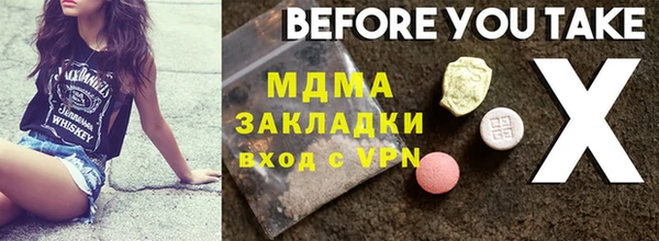 бутират Новокубанск