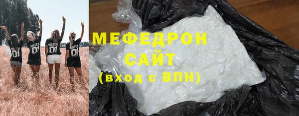 бутират Новокубанск