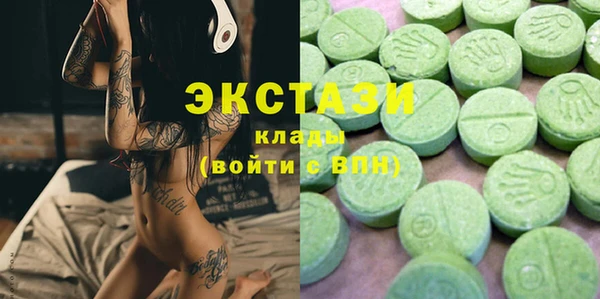 бутират Новокубанск