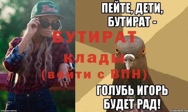 таблы Новодвинск