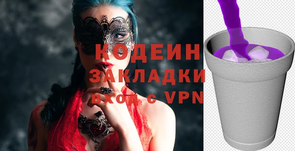 таблы Новодвинск