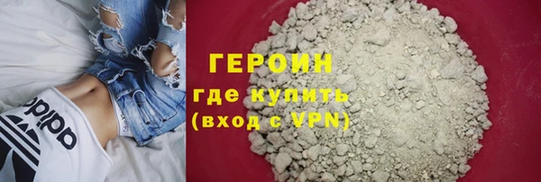 бутират Новокубанск