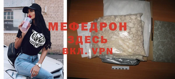 бутират Новокубанск
