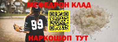 шишки Ирбит