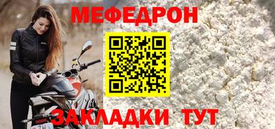 шишки Ирбит
