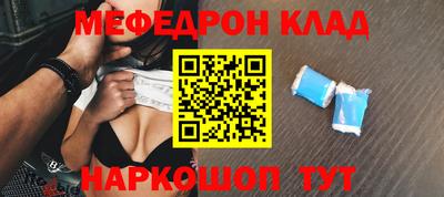 мескалин Будённовск