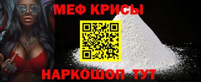 первитин Бугуруслан