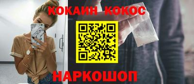 мескалин Будённовск