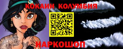 шишки Ирбит