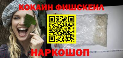 шишки Ирбит
