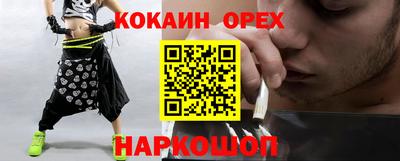 мескалин Будённовск