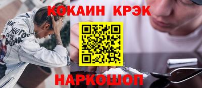 шишки Ирбит