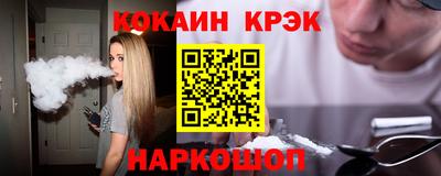 мескалин Будённовск