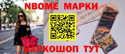 шишки Ирбит