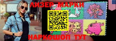 мескалин Будённовск