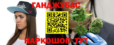 шишки Ирбит